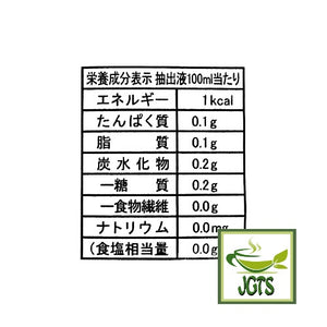 GENMAICHA Brown rice tea with UJI MATCHA - Nutrition information exrtacted 100ml