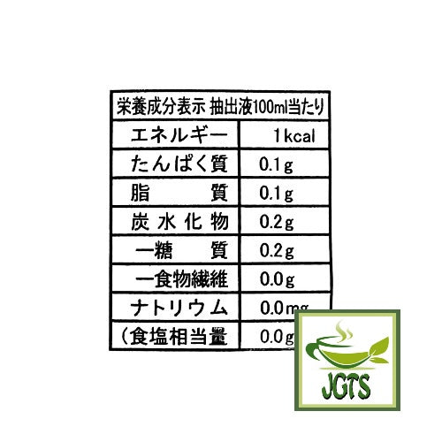 GENMAICHA Brown rice tea with UJI MATCHA - Nutrition information exrtacted 100ml