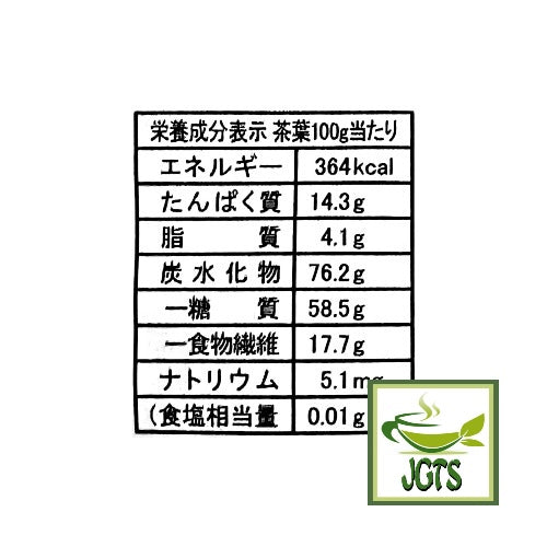 GENMAICHA Brown rice tea with UJI MATCHA - Nutrition informatiopn tea leaves