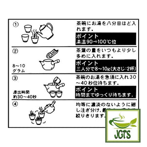 GENMAICHA (Brown rice tea) with UJI MATCHA - Instructions to brew genmaicha, matcha