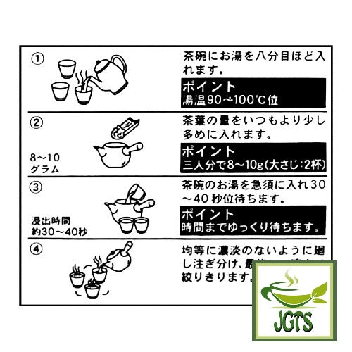 GENMAICHA (Brown rice tea) with UJI MATCHA - Instructions to brew genmaicha, matcha