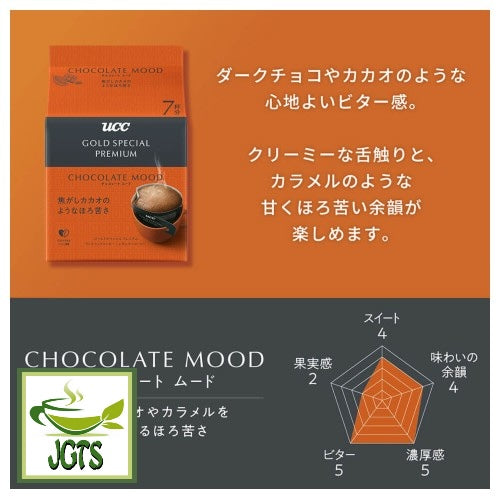 GOLD SPECIAL PREMIUM One Drip Coffee Chocolate Mood - Flavor graph