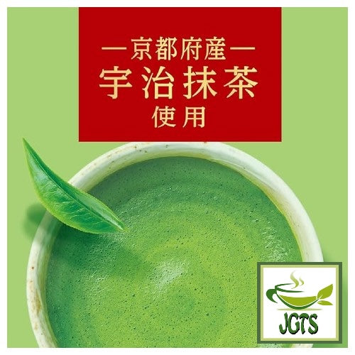 Ghana Matcha Chocolate - Made with Uji Matcha