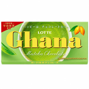 (Ghana) Matcha Chocolate