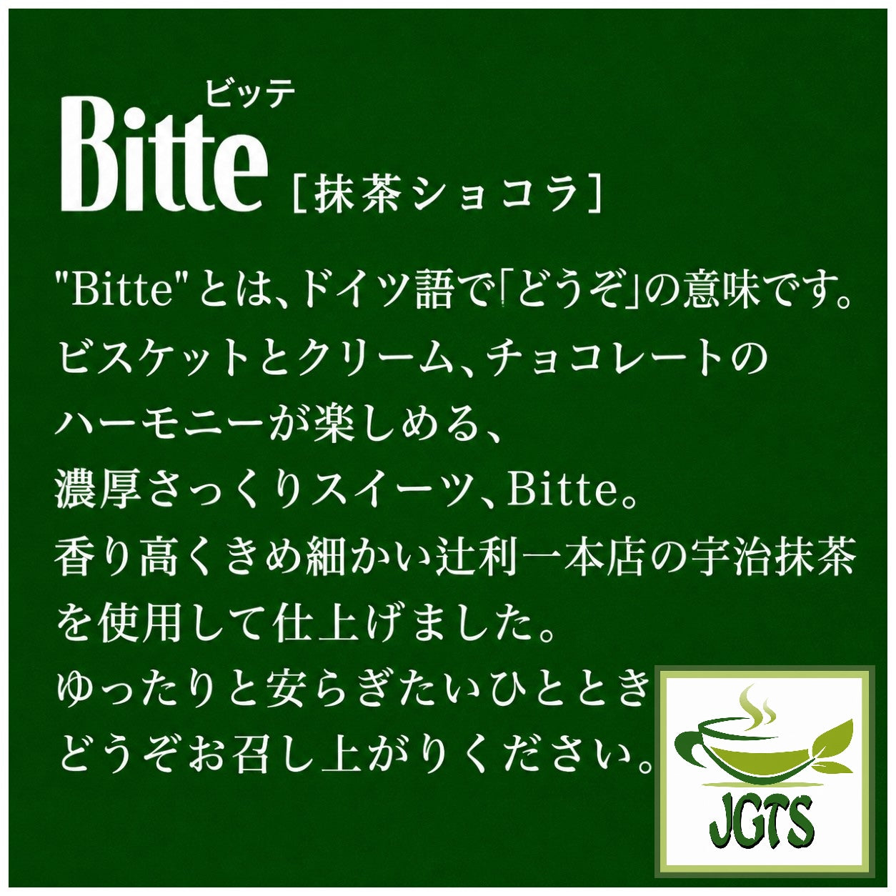 Glico Bitte Matcha Chocolate - Made with uji matcha from Tsuji Riichi store