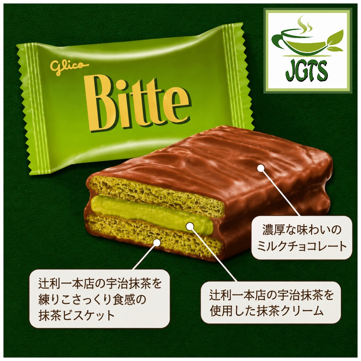 Glico Bitte Matcha Chocolate – Japanese Green Tea Shops