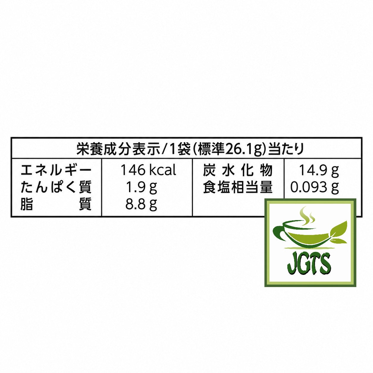 Glico Pocky 2-layered Rich Matcha - Nutrition information