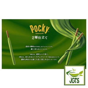 Glico Pocky 2-layered Rich Matcha (Seasonal) - Two distinct types of premium tea