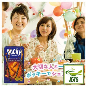 Glico Pocky Almond Crush - Share with friends