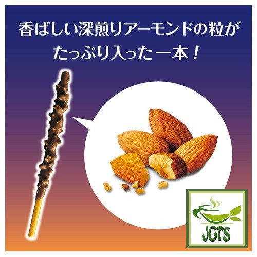 Glico Pocky Almond Crush - fragrant roasted almonds