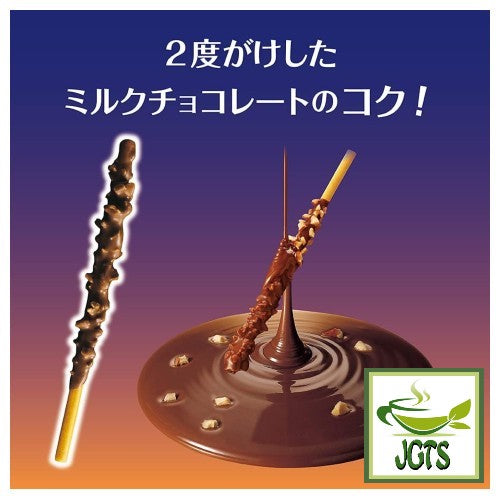 Pocky Chocolate Almond Crush – OMG Japan
