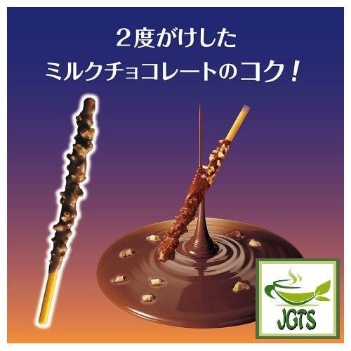 Glico Pocky Almond Crush - twice dipped milk chocolate