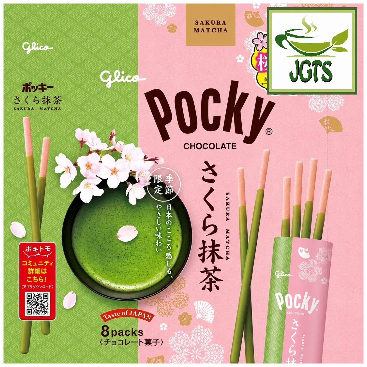 Glico Pocky Sakura Matcha (Seasonal) – Japanese Green Tea Shops