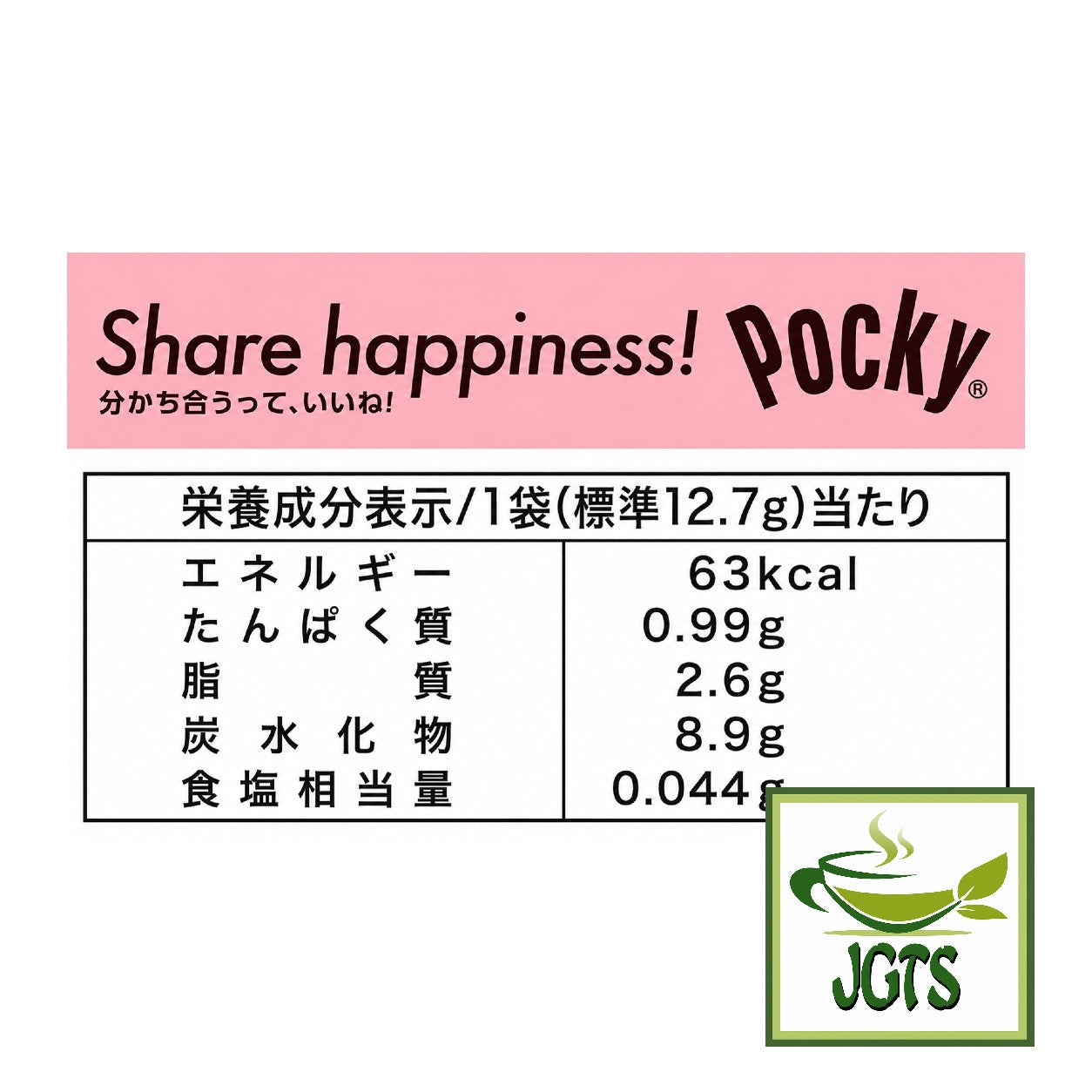 Glico Pocky Sakura Matcha - Nutrition information