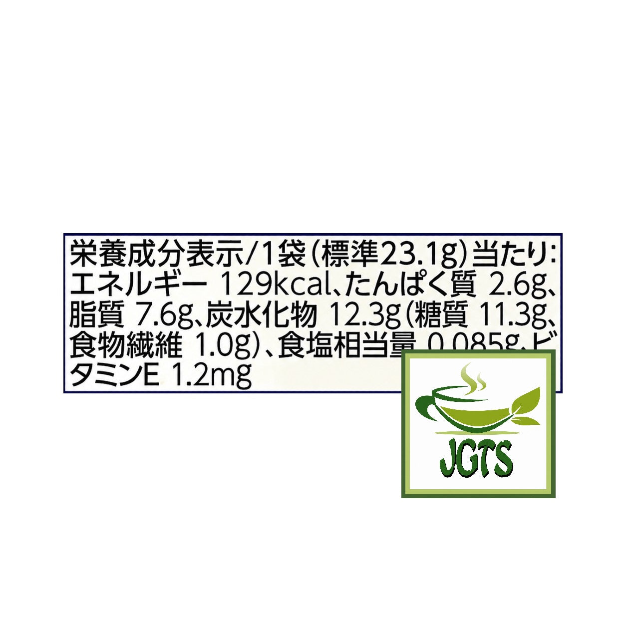 (Glico) - Pocky Almond Crush -  Nutrition information