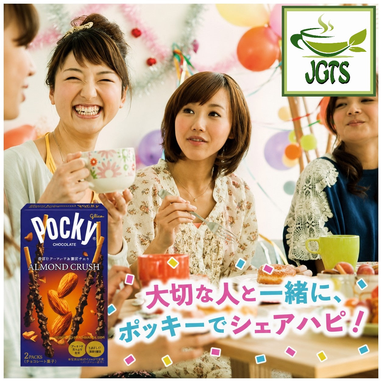 (Glico) - Pocky Almond Crush - Share with friends