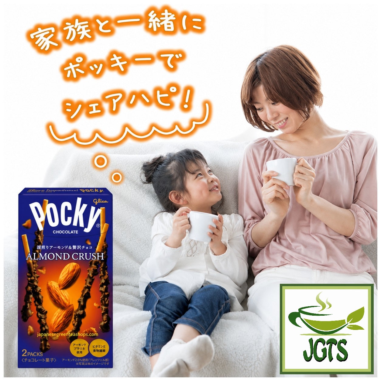(Glico) - Pocky Almond Crush - share with family