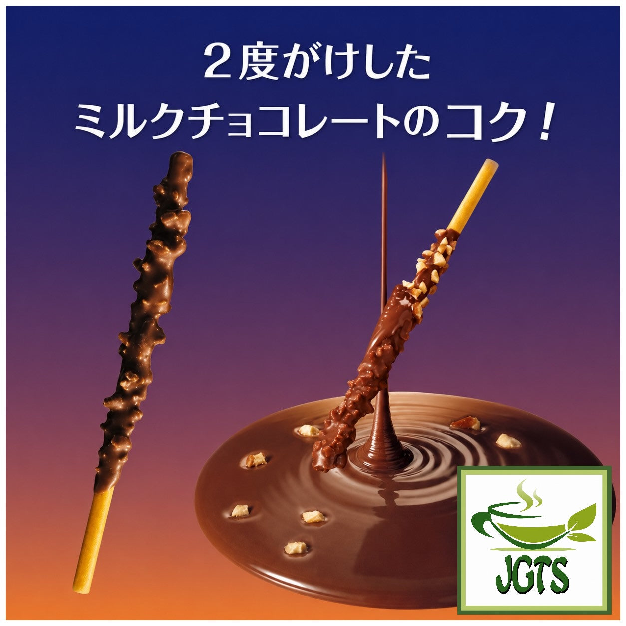(Glico) - Pocky Almond Crush - twice dipped milk chocolate