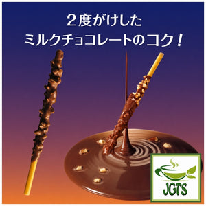 (Glico) - Pocky Almond Crush - twice dipped milk chocolate