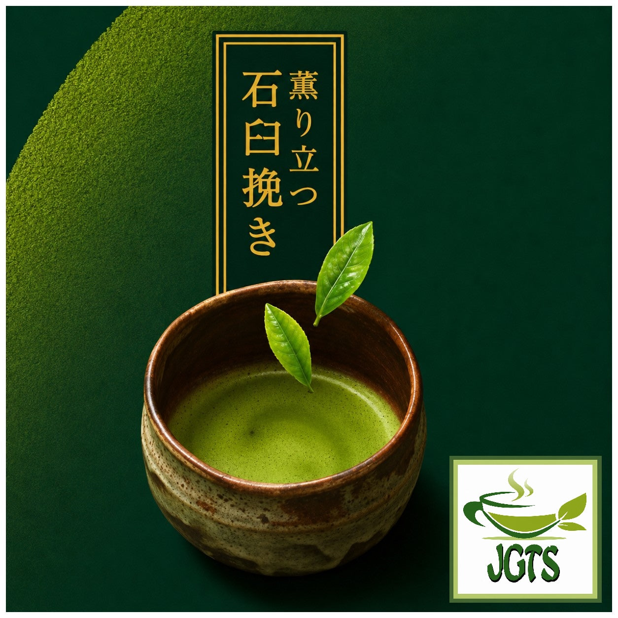 (Glico) Pocky Deep Matcha - 2 Kinds of Stone Milled Matcha