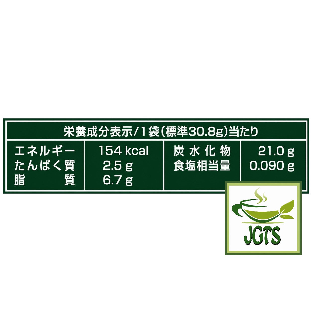 (Glico) Pocky Deep Matcha- Nutrition Information