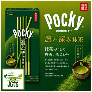 (Glico) Pocky Deep Matcha - The Deep taste of Matcha