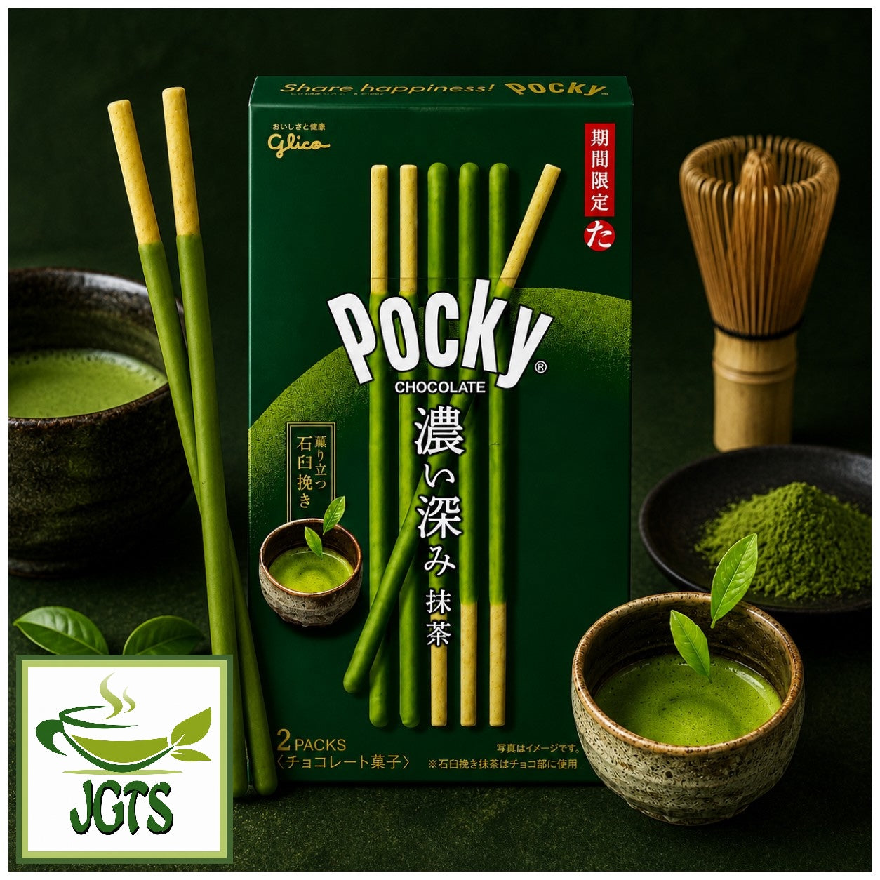 (Glico) Pocky Deep Matcha - package with several sticks