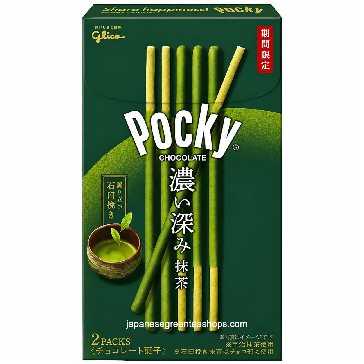 (Glico) Pocky Deep Matcha