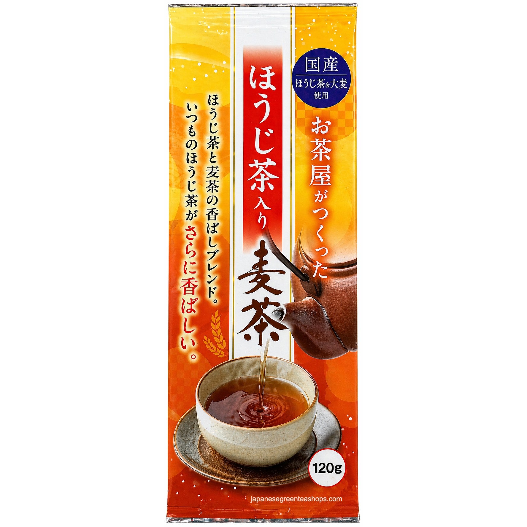 HISHIWAEN Roasted Green Tea & Barley