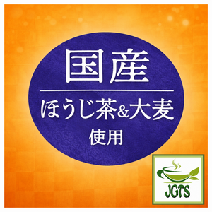 (HISHIWAEN) - Roasted Green Tea & Barley - 100% made in Japan