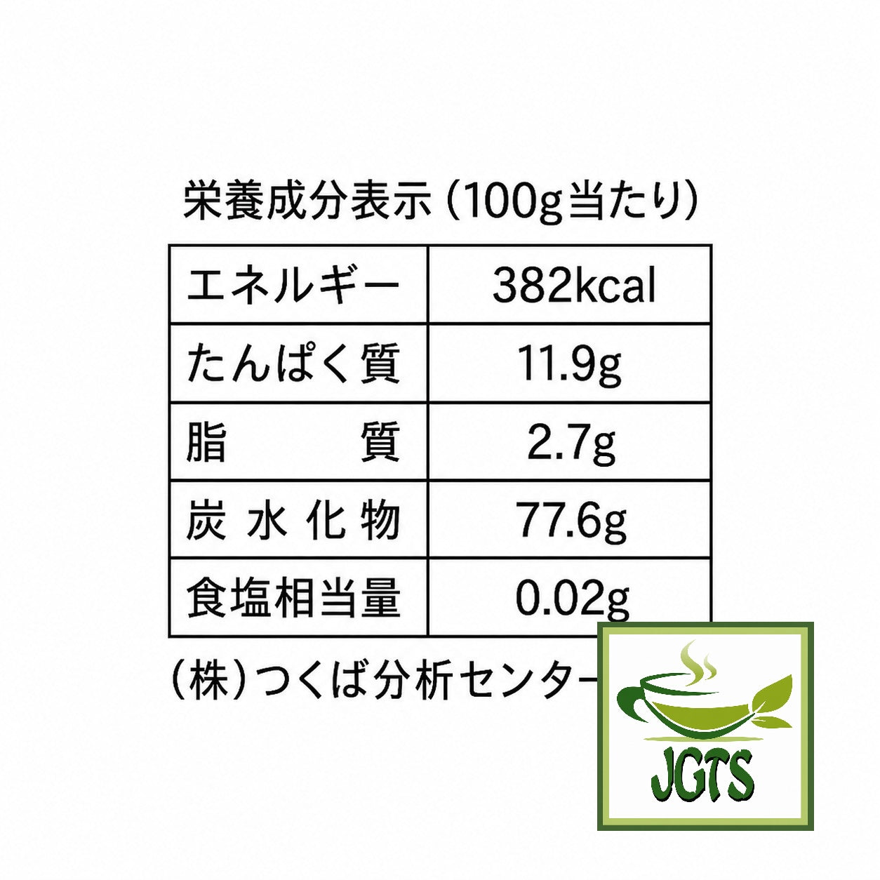 (HISHIWAEN) - Roasted Green Tea & Barley Nutrition information