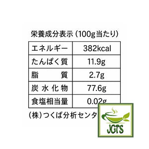 (HISHIWAEN) Roasted Green Tea & Barley Nutrition information