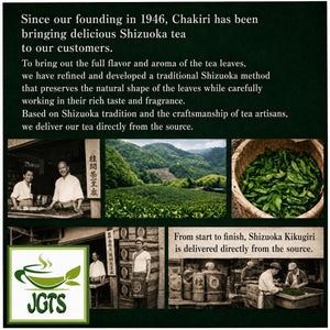 (Hagiri) Shizuoka Fuji Matcha - High Quality Shizuoka tea since 1946 (E)