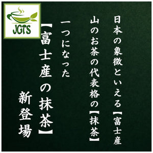 (Hagiri) Shizuoka Fuji Matcha - Product Brand collaboration 