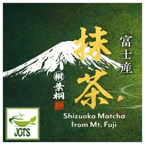 Hagiri) Shizuoka Fuji Matcha – Japanese Green Tea Shops