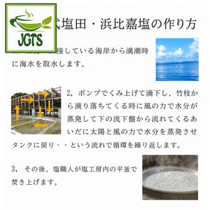 Hamahiga Salt - Okinawa - How Hamahiga salt is made