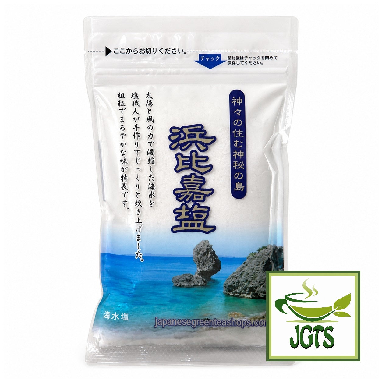 Hamahiga Salt - Okinawa - Product photograph