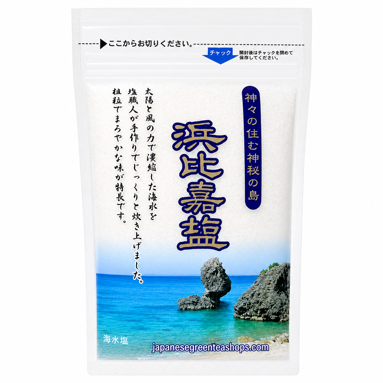 Hamahiga Salt - Okinawa
