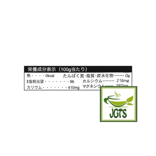 Hamahiga Salt (Okinawa) - Nutrition information