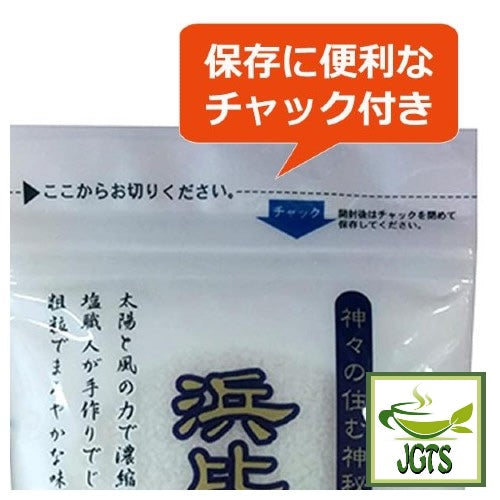 Hamahiga Salt (Okinawa) - Re-sealable to lock in freshness