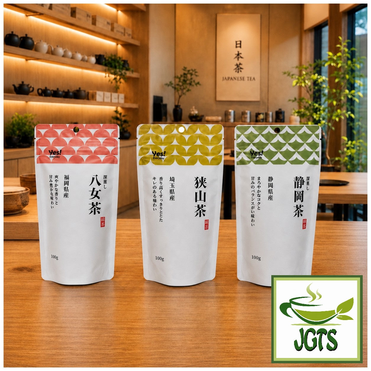 Harada - Sayama Green Tea (100 grams) - Three types of premuim Harada green teas