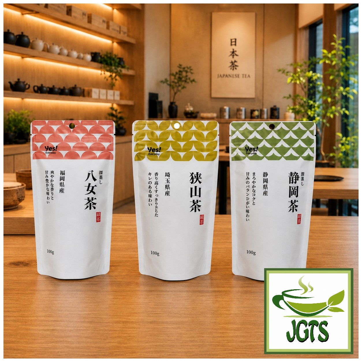 Harada - Shizuoka Green Tea (100 grams) - Three types of premuim Harada green teas