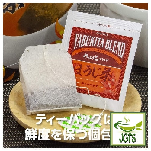 Harada - Yabukita Blend Tokuyo Houjicha 50 Pack - individually wrapped tea bags