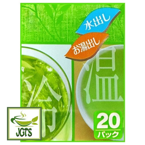 Harada My Bottle & Mug Green Tea - Enjoy both hot or cold