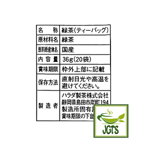 Harada My Bottle & Mug Green Tea - Ingredients and manufacturer information