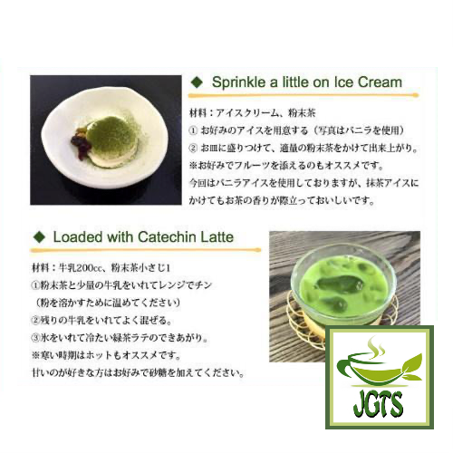 Harada Sayama Powdered Tea - Green Tea recipes