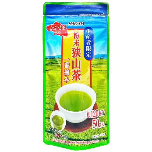 Harada Sayama Powdered Tea