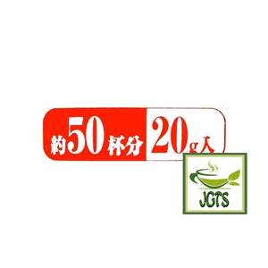 Harada Sencha One cup Of Catechin Green Tea Powder - Makes up to 50 cups
