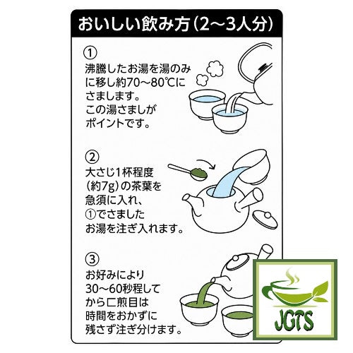 Harada Shizuoka Green Tea (100 grams) - Instructions to brew