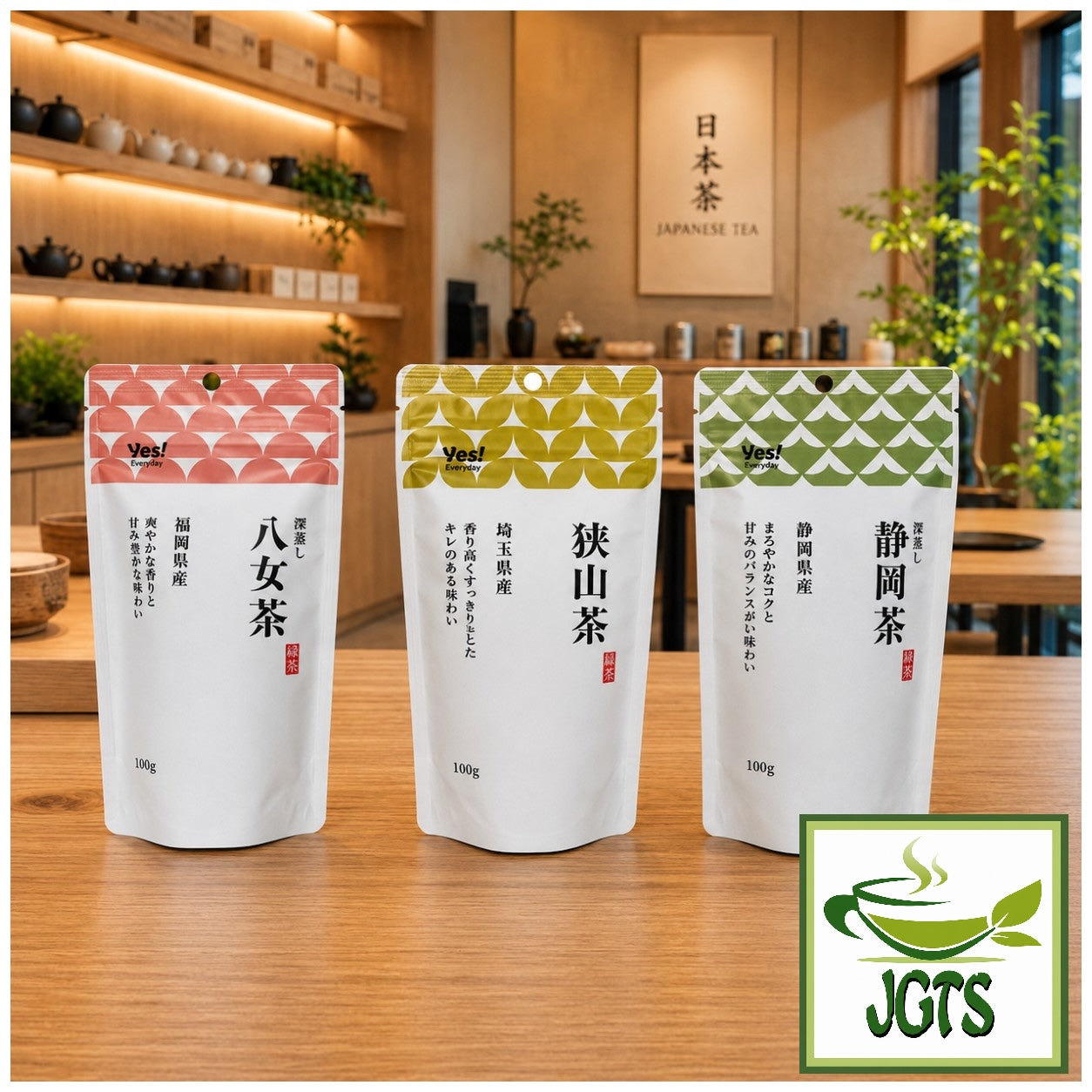 Harada Shizuoka Green Tea (100 grams) - Three types of premuim Harada green teas
